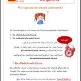 A1 Explanations & Exercises Book – German learning book for kids, learning materials | Kinderwelt Akademie