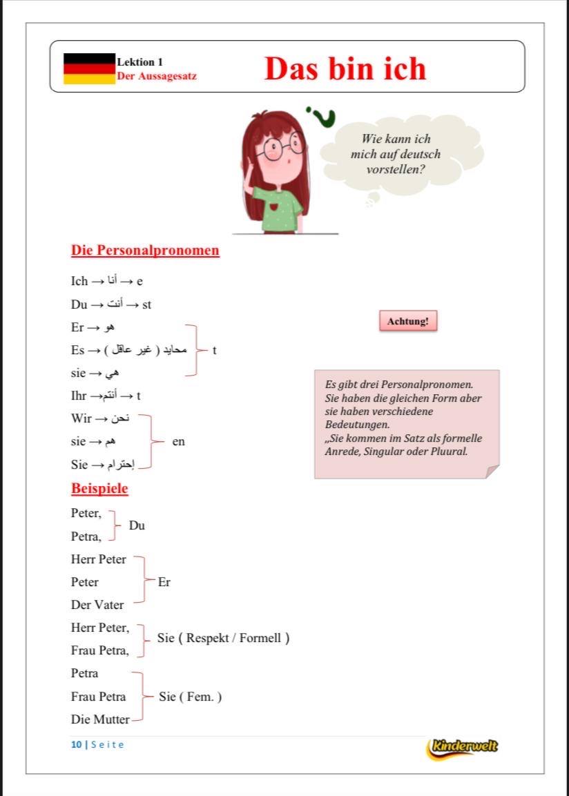 A1 Explanations & Exercises Book – German learning book for kids, learning example | Kinderwelt Akademie